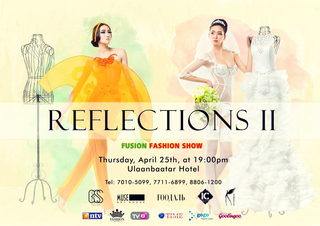 “REFLECTIONS II” хувцас загварын тоглолт болно